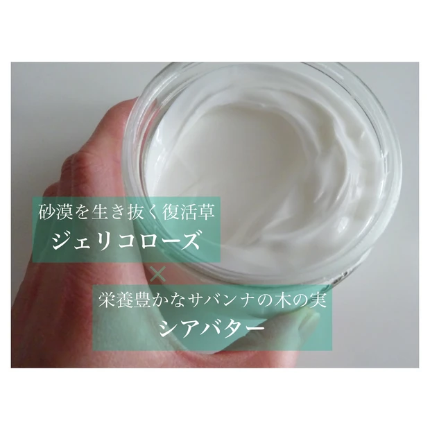 保湿力重視&自然に包まれる幸福感【SABON】の新ボディクリームが見逃せない_2