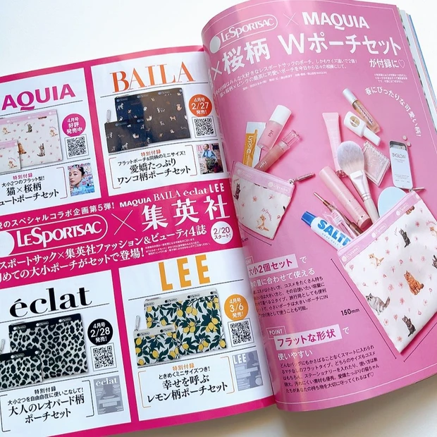 レスポートサック×マキアコラボ 猫×桜柄Wポーチセット