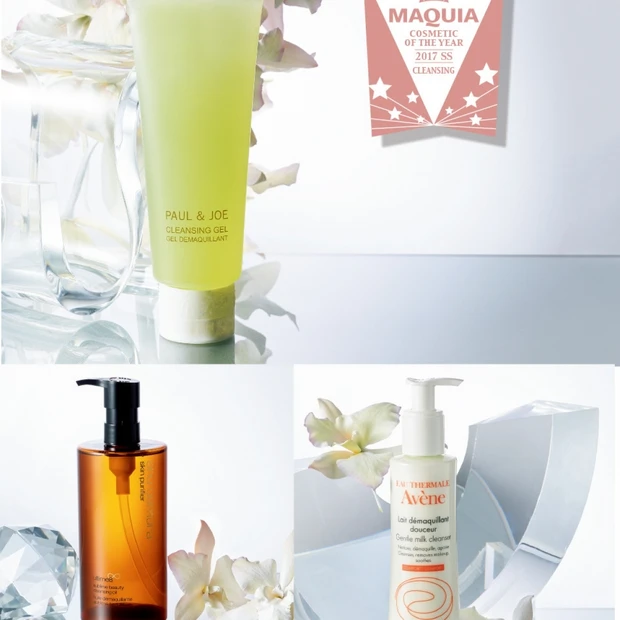 【クレンジング＆洗顔部門】発表！2017年上半期ベストコスメの栄冠は？