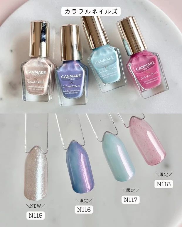 キャンメイク カラフルネイルズの2025年新色・限定色 6月発売 スウォッチ