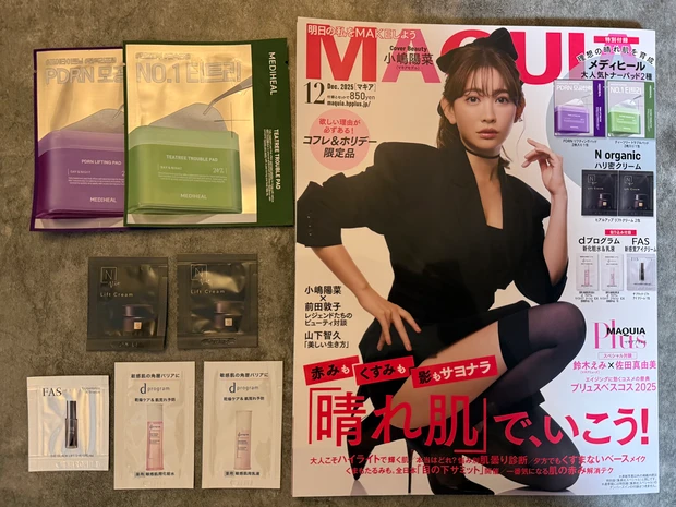 【本日発売】表紙小嶋陽菜さん“晴れ肌”特集&豪華付録♡MAQUIA12月最新号紹介
_11