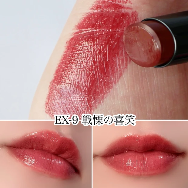 ケイト KATE リップモンスター リプモン 限定 USJ ユニバ ハロウィーン