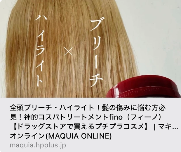 
【ヘアカタログ2024夏】切りっぱなし短めボブ×スモーキーグレー　40代50代おすすめヘアスタイル_5