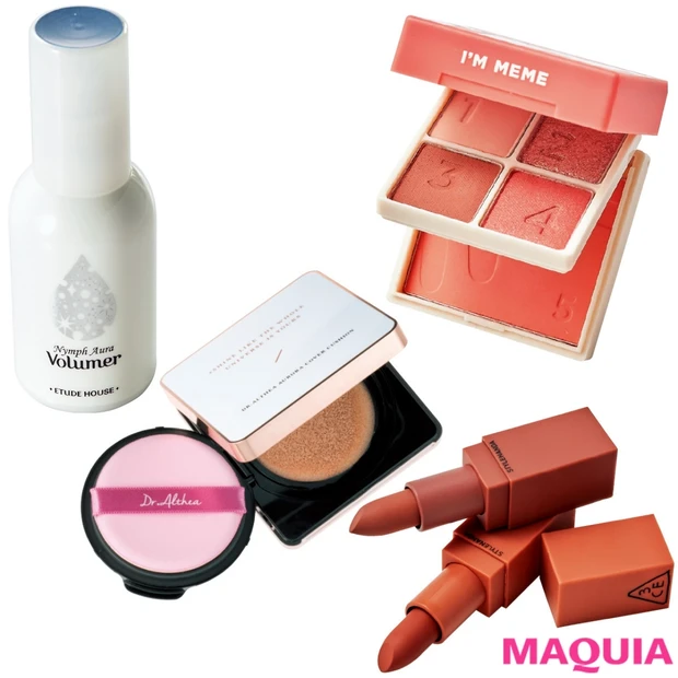 本当に使える韓国コスメはこれ！ 4人の目利きが選ぶメイクアイテム10選