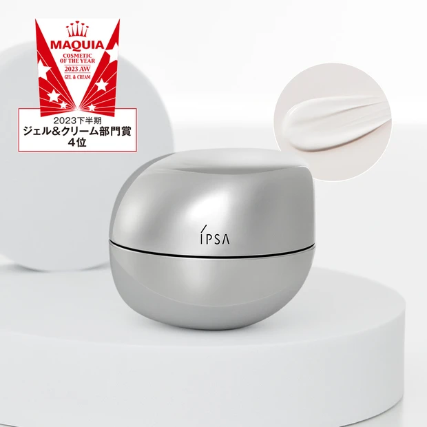 イプサのクリームでいつでもなめらか、弾むようなツヤ肌へ