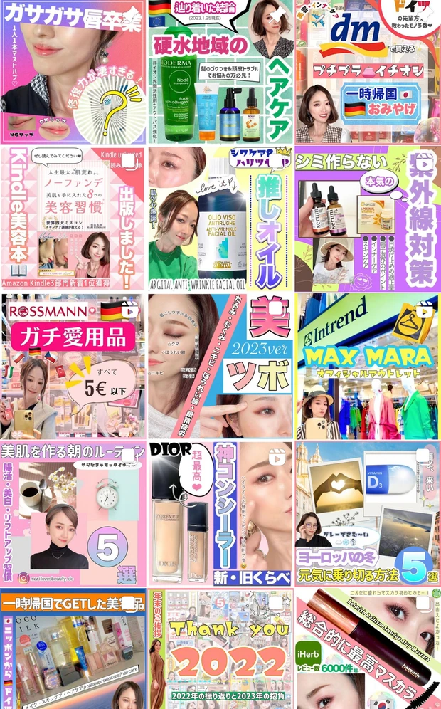 【ドイツ・ミュンヘン発】本場のオクトーバーフェストで大盛り上がり！昨年より来場者数爆増！ビール好きさんなら一度は行ってほしいビールの祭典_7