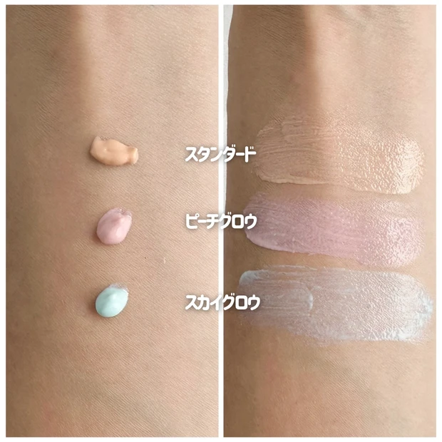 ＆be UVプライマーがリニューアル！ハリツヤ＆色補正が叶う名品【全色レビュー】_2