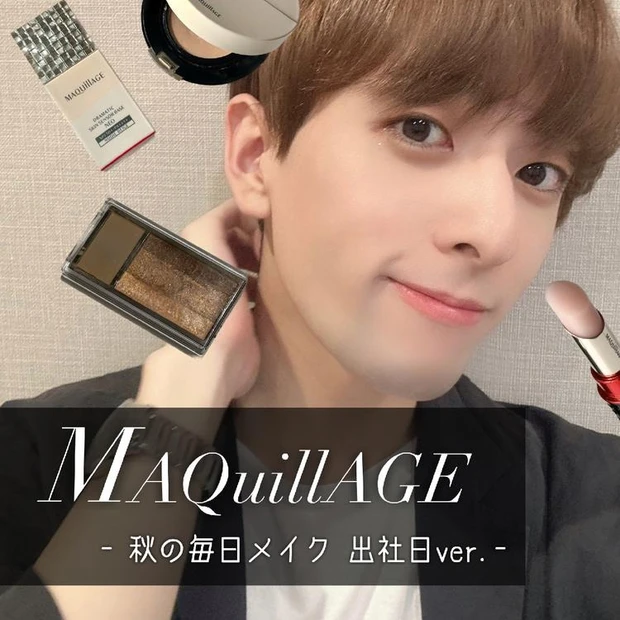 【4位】ブルベ夏がマキアージュでつくる王道ブラウンメイク!