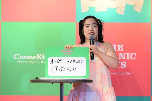 ゆりやんレトリィバァさんコスメキッチン会見クイズ1