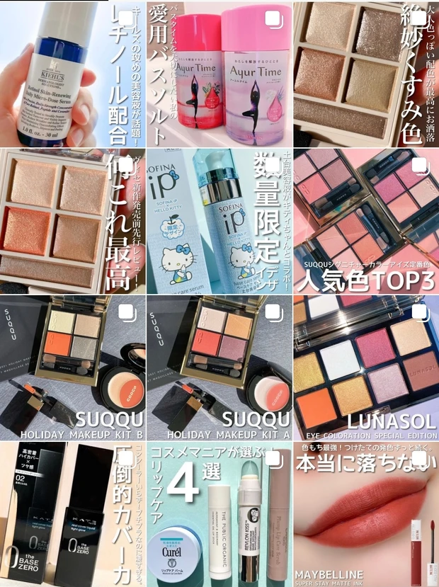 【UUUNI】このファンデめっちゃいい♡スキンケアとメイクが両立!スピキュール配合ファンデが話題。_7_1