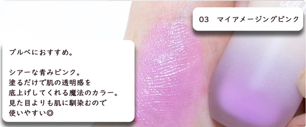 Fujiko フジコ　水彩チーク　02マイアメージングピンク