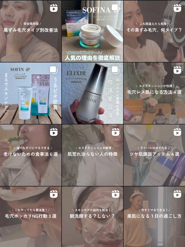 【トリデン】アンバサダーに就任した髙橋海人さんの愛用アイテムを使ってみた♡_6