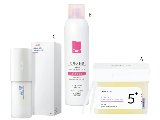 【本田 翼さん愛用スキンケア】化粧水・トナーパッド