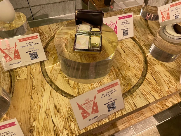 クレ・ド・ポーボーテ ル レオスールデクラ