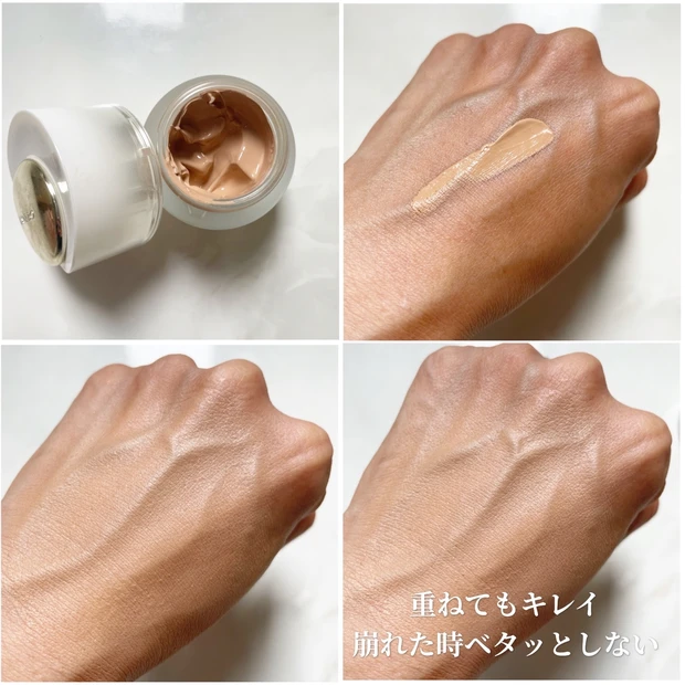 KANEBO ファンデーション