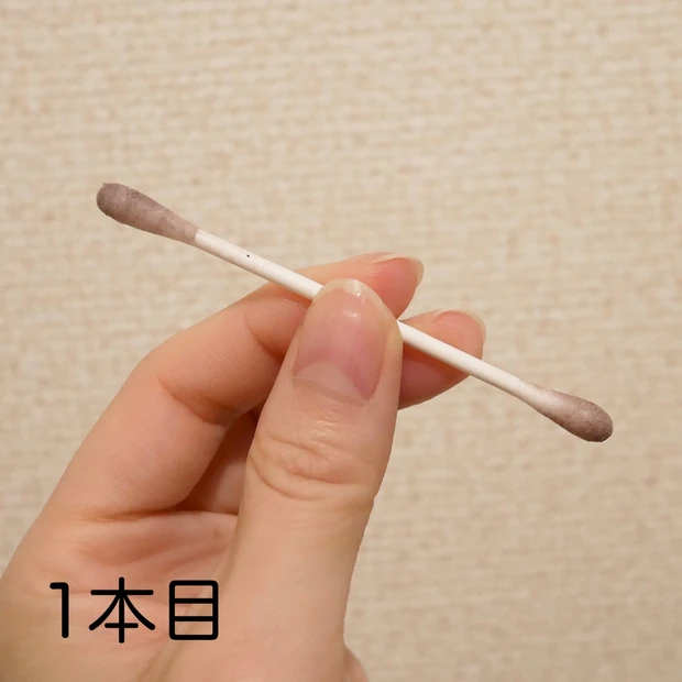 【スキンケア】メイクちゃんと落とせてる!?ルナソルのポイントメイクオフNでくすみのない肌に_5