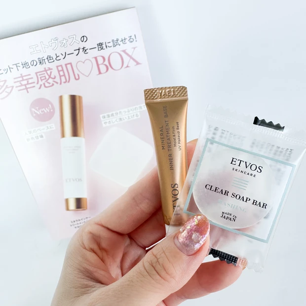 【豪華付録】マキア10月号通常版は戸田恵梨香さん表紙♡ETVOS・ランコム・ベネフィークの贅沢スキンケアBOX
_2_1