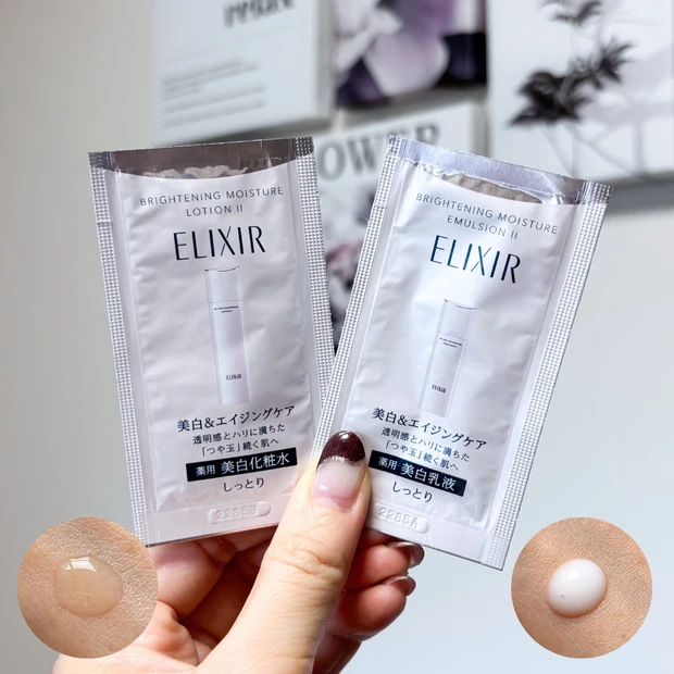 ブライトニング ローション WT Ⅱ(医薬部外品)とブライトニング エマルジョン WT Ⅱ(医薬部外品)