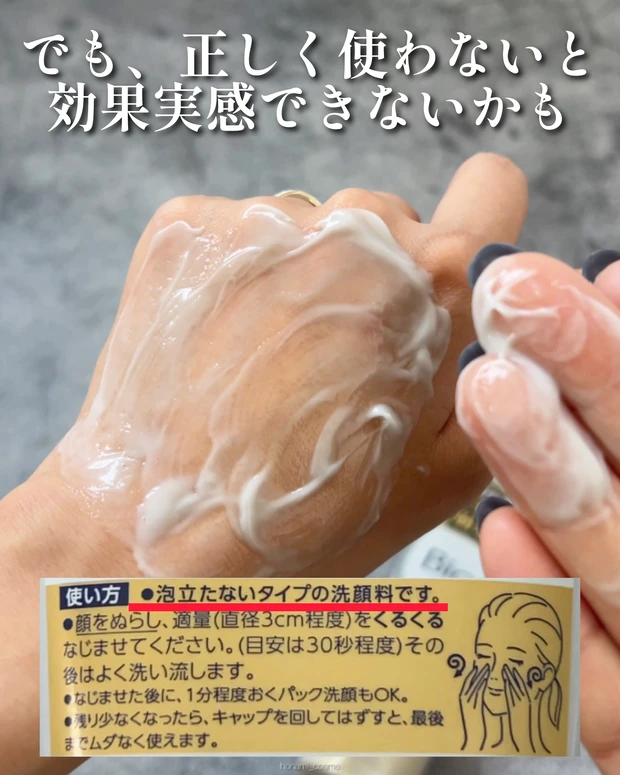 Biore　ビオレ　おうちdeエステ　角栓崩壊ブースト洗浄　ディープクレイ洗顔　洗顔料　クレイ洗顔　プチプラコスメ　毛穴ケア　イチゴ鼻　新作コスメ　ドラコス