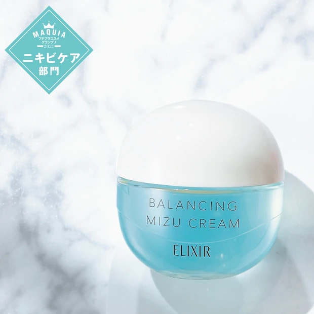 【プチプラコスメグランプリ2021】GALLERY_1_22