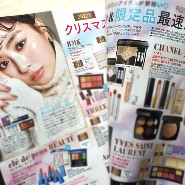 石原さとみメイク必見！【MAQUIA11月号】クリスマスコフレ速報、最新河北メイク、投資スキンケアと盛りだくさん。美容で未来を変えよう！！_7_1