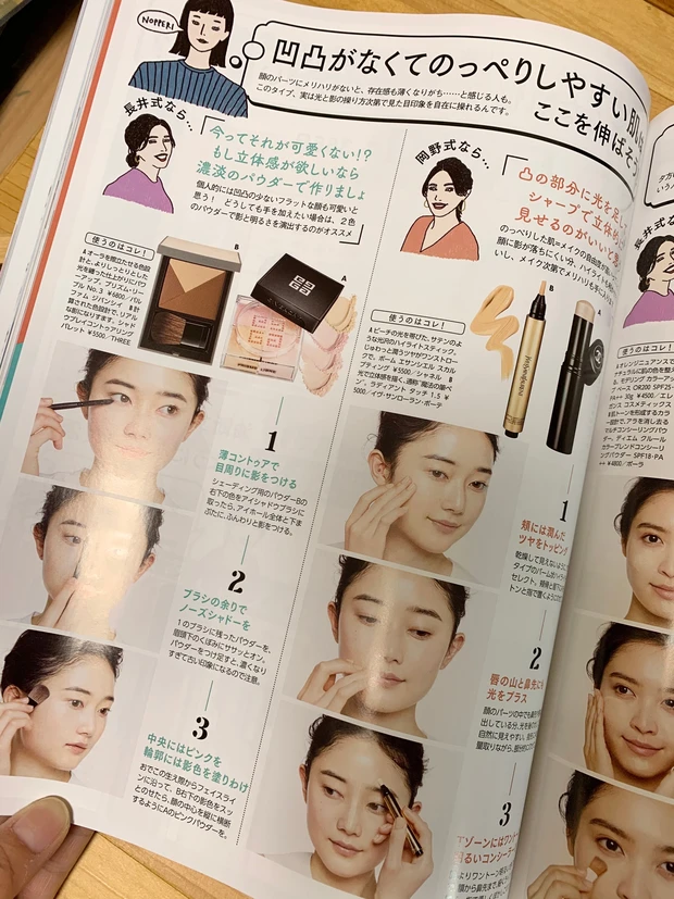 【ついに登場】松本まりかさんが表紙のマキア4月号は見逃せない!_4
