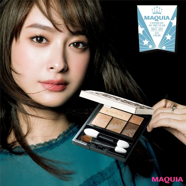 【2017年下半期ベストコスメ・アイカラー部門】王者のパレットは「瞳を大…
