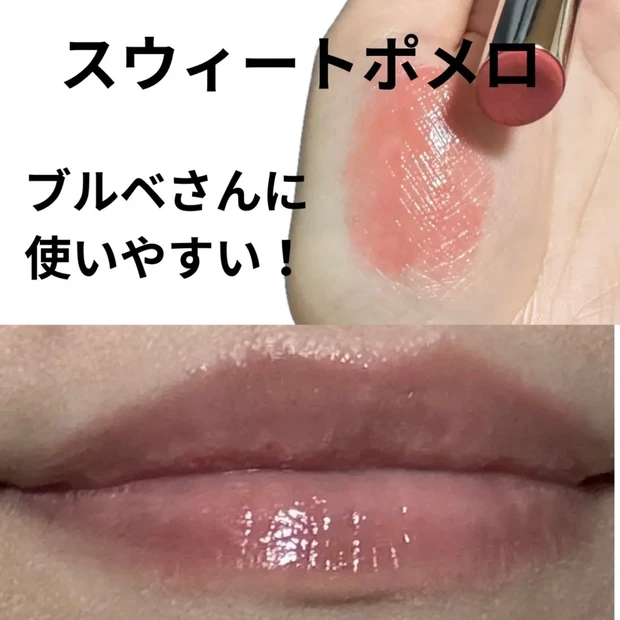 透け発色が魅力 ヴィセリップ全色スウォッチ_2