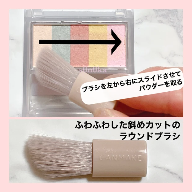 《CANMAKE パステルヴェールコンシーラー》をスウォッチ！【新作コスメ】肌の悩みをふんわりカバーするパウダーコンシーラーが登場♡_4