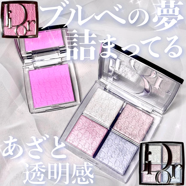 【新品未使用】完売品　ディオールコスメ　ロージーグロウ 楽天市場】DIOR ディオール ロージー グロウ チーク cd-y0373000