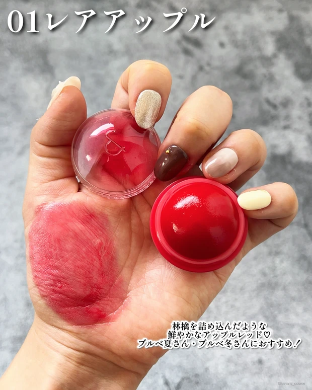 rom&nd　ロムアンド　ジューシーロールチーク　韓国コスメ