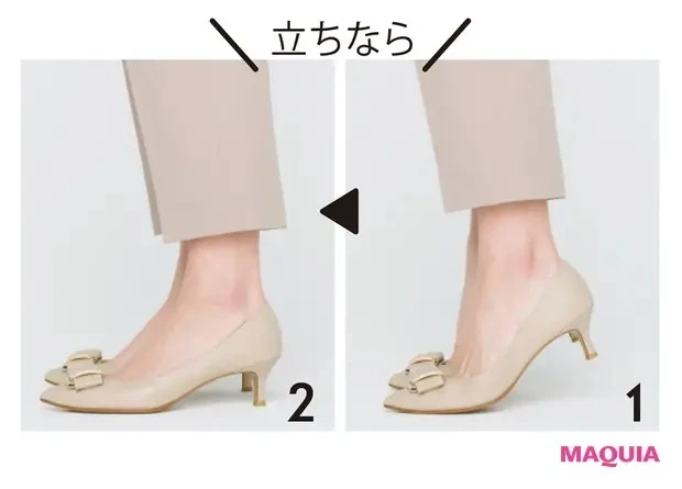 【夏のボディケア】Q むくみにくい立ち方・座り方を教えてください_1