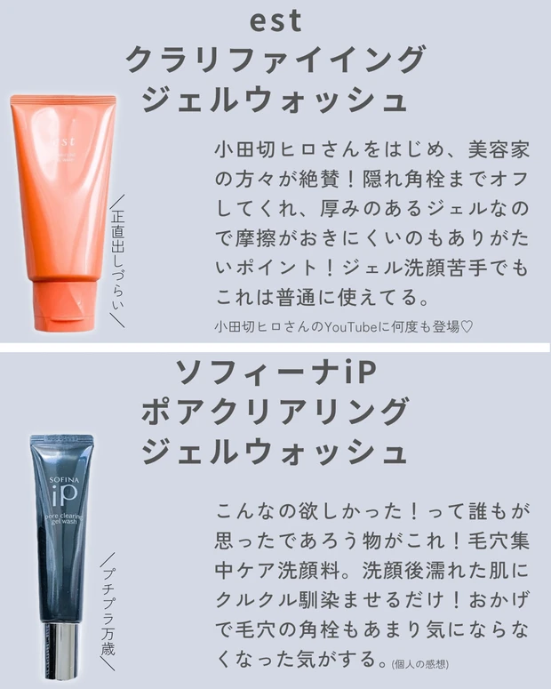 MAQUIAインフルエンサー YOU