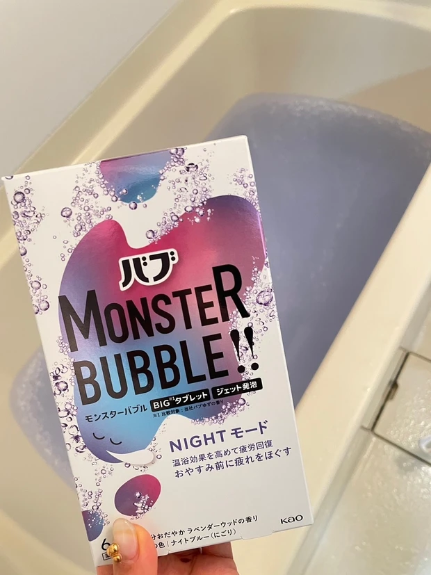 バブ モンスターバブル
