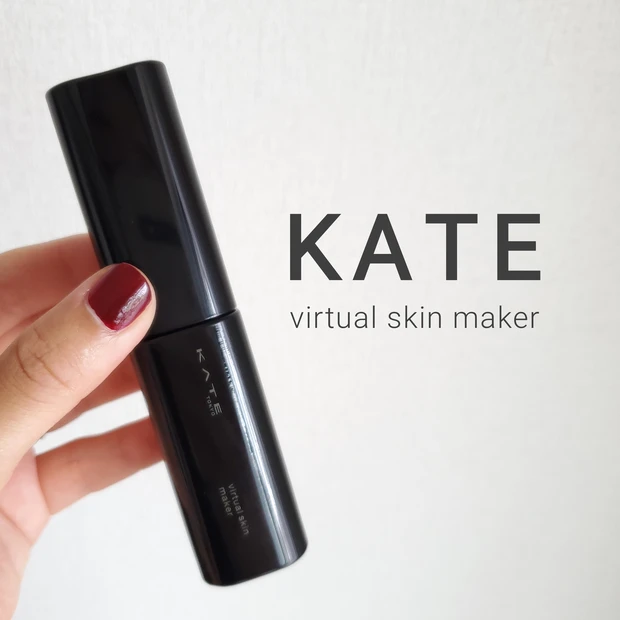 ケイト バーチャルスキンメイカー 口コミ