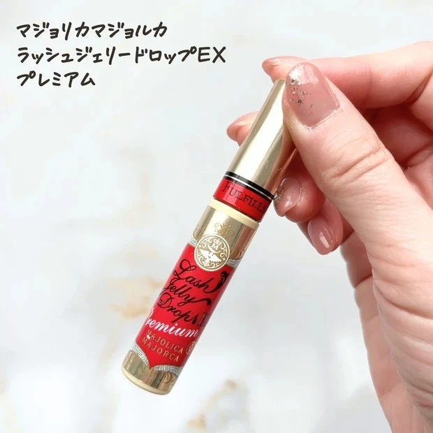 ラッシュジェリードロップ EX プレミアムの口コミ