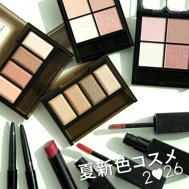 【夏新色コスメ2026】ケイトの夏新色を全色スウォッチ! リップモンスターや人気アイシャドウから新色…