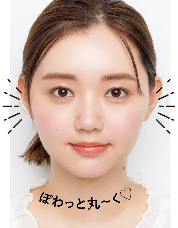 ぽわっと丸～く♡