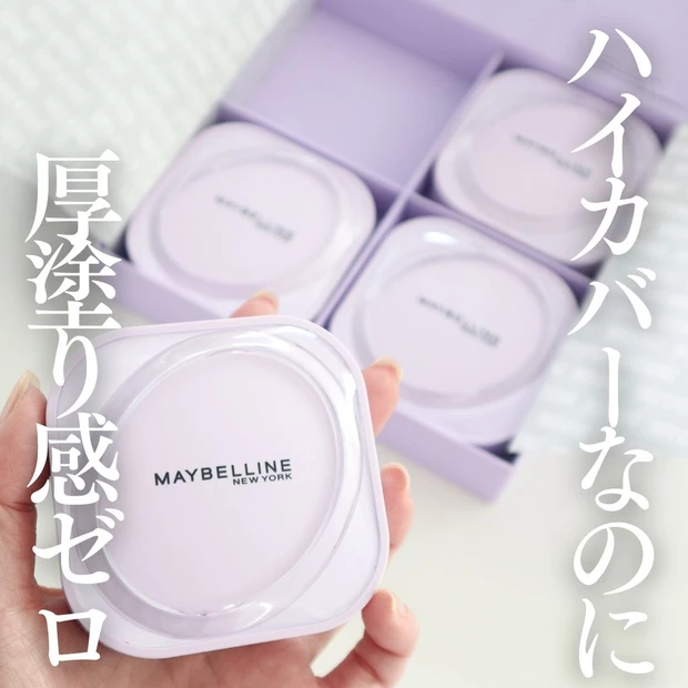 メイベリン SPステイ クリームパクト ファンデーション　4個セット SPステイ クリームパクト ファンデーション |30時間。スキがない
