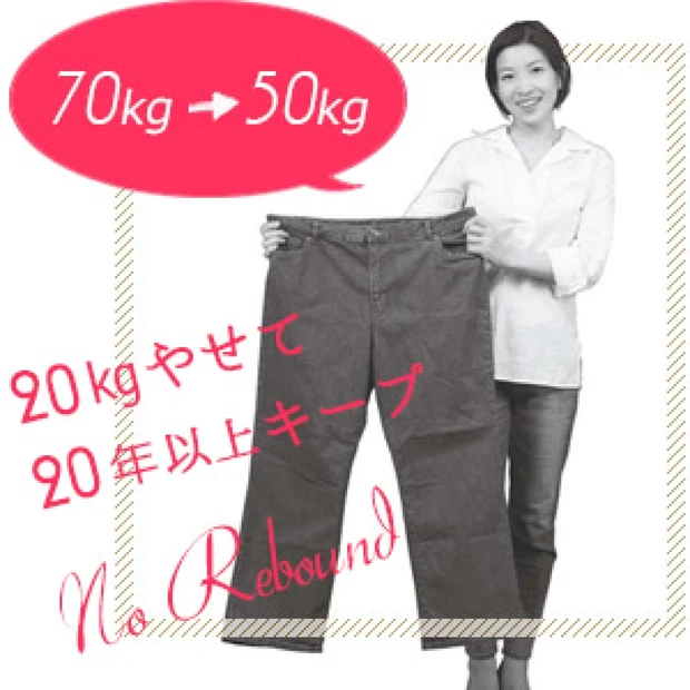 食べ痩せで20kg減! 簡単ダイエットの専門家・藤井香江さんの朝ジュース…