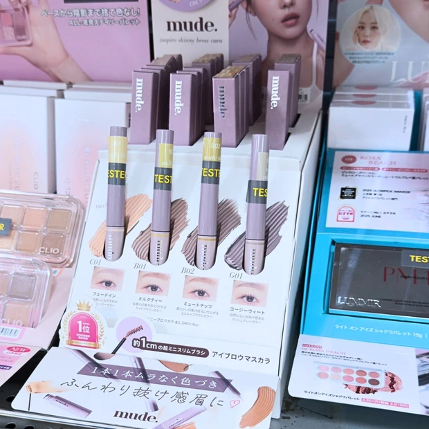 インスパイアスキニーブロウカラ