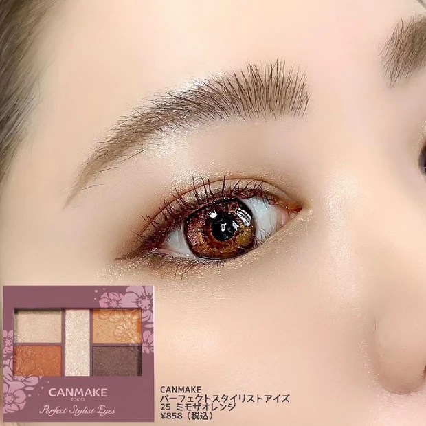 【キャンメイク夏新色】かわいすぎるとSNSで話題！新色ミモザオレンジを徹底解説♡メイク解説付き_3_1