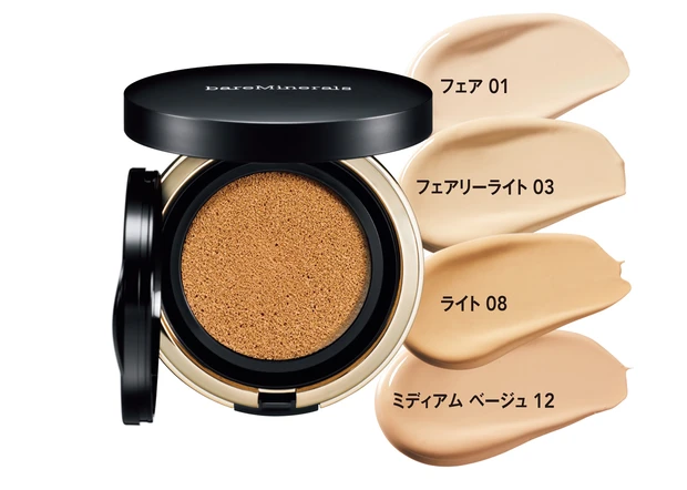 ベアミネラル オリジナル ピュア セラム  カバーアップ クッション 