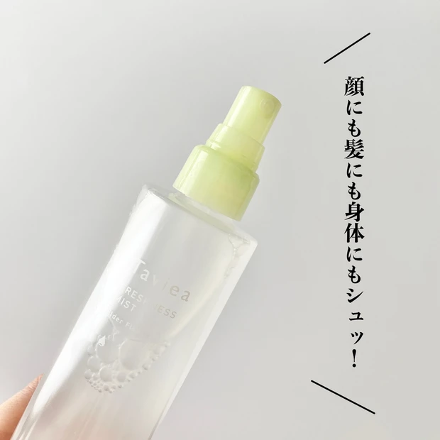タヴィア