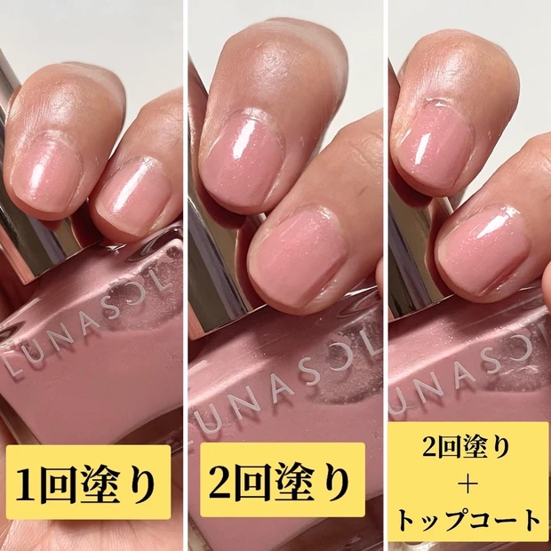 既に売り切れ!限定コスメ【LUNASOLネイルポリッシュEX25】が可愛すぎっ!!_2_1