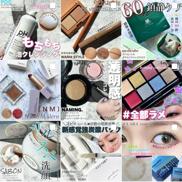 【クリスマスコフレ2021】アンプリチュードの限定アイシャドウパレットは全部ラメ！！透け感のある発色で使い勝手も抜群！_11