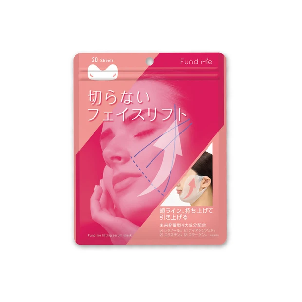 上げリフトマスク