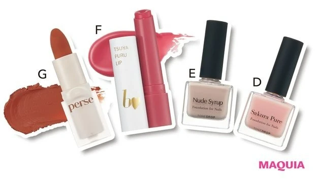 Over35が推す「大人に最適！ 鉄板プチプラコスメ」_イキイキとした印象を演出！ 上品ネイルと血色リップ_。D-UP ファンデーション for Nails by トーンドロップ サクラピュア／上品ベージュ_b idol つやぷるリップR 04 ￥1540／かならぼ_perse beauty ベルベット フィックス リップバーム 04 ￥1680／mano mano