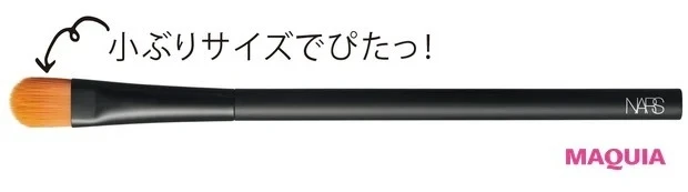 化粧が崩れない&落ちない神ツール_NARS クリームブレンディングブラシ 12