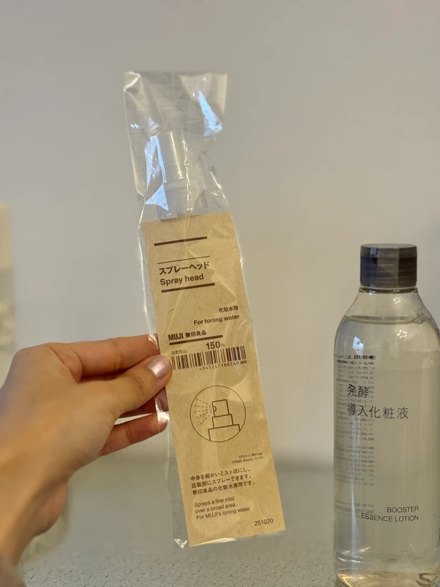 【保湿ケア】無印の発酵導入化粧液を“ハンドケア”として使ってみた🖐️_2